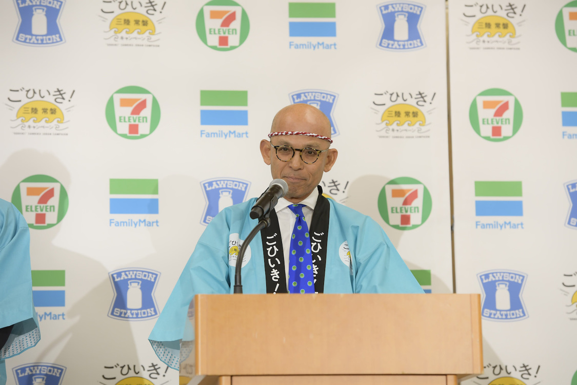 ＜ごひいき！三陸常磐キャンペーン『いつものコンビニでも、ごひいきに！』コラボ商品プレス向け発表会＞（2023年11月28日）