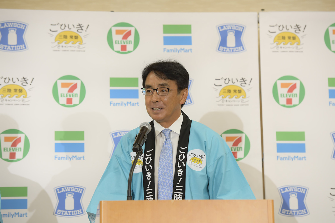 ＜ごひいき！三陸常磐キャンペーン『いつものコンビニでも、ごひいきに！』コラボ商品プレス向け発表会＞（2023年11月28日）