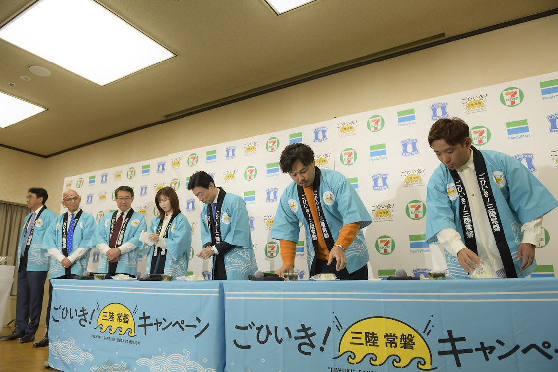 ＜ごひいき！三陸常磐キャンペーン『いつものコンビニでも、ごひいきに！』コラボ商品プレス向け発表会＞（2023年11月28日）