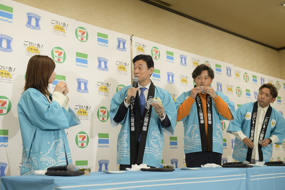 ＜ごひいき！三陸常磐キャンペーン『いつものコンビニでも、ごひいきに！』コラボ商品プレス向け発表会＞（2023年11月28日）