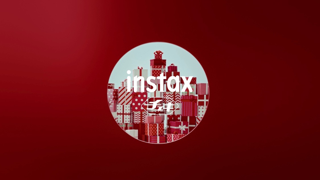 新TV-CM「クリスマスプレゼントにチェキ！」篇より