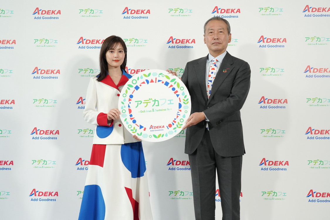 ＜アデカフェ　～Delicious & Sustainable＞発表会（2023年11月29日）