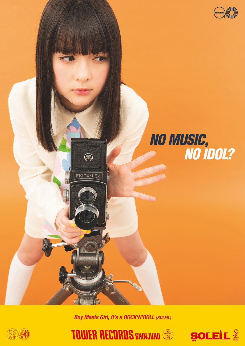 SOLEIL「NO MUSIC, NO IDOL?」ポスターA