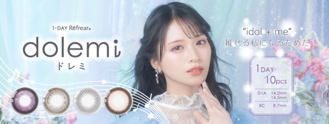 『1-DAY Refrear dolemi』