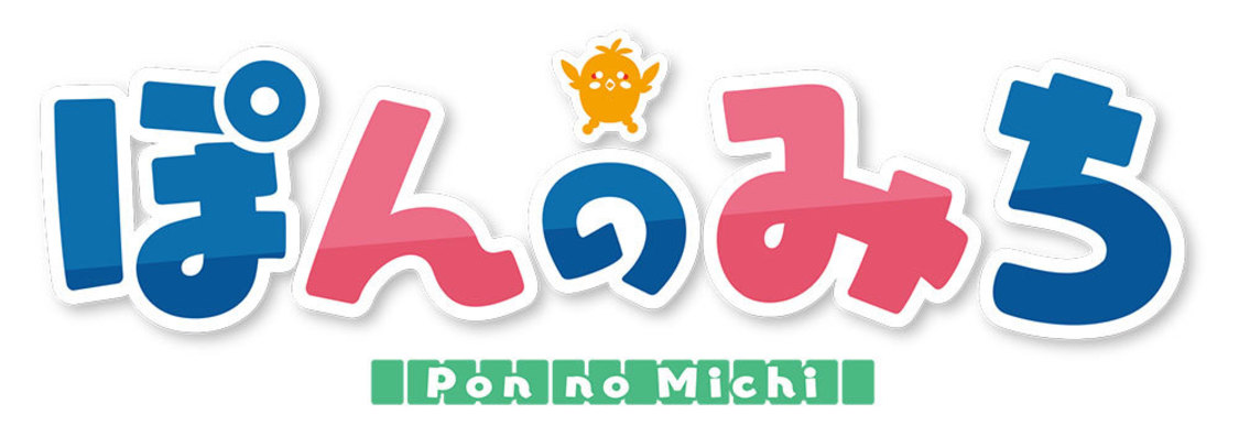 ©IIS-P／ぽんのみち製作委員会