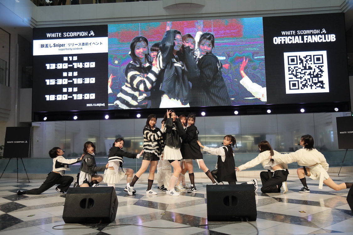 WHITE SCORPION＜「眼差しSniper」リリース直前イベントsupported by coinbook＞池袋サンシャイン噴水広場（2023年12月2日／©OVERSE）