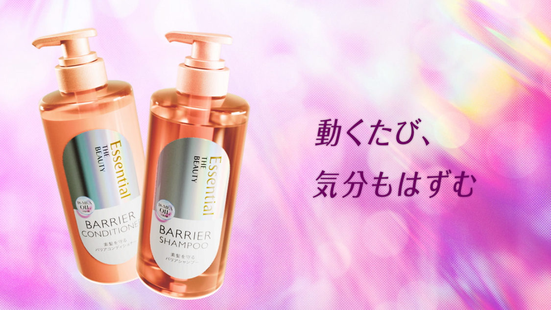 B小町「Essential THE BEAUTY」CMカット