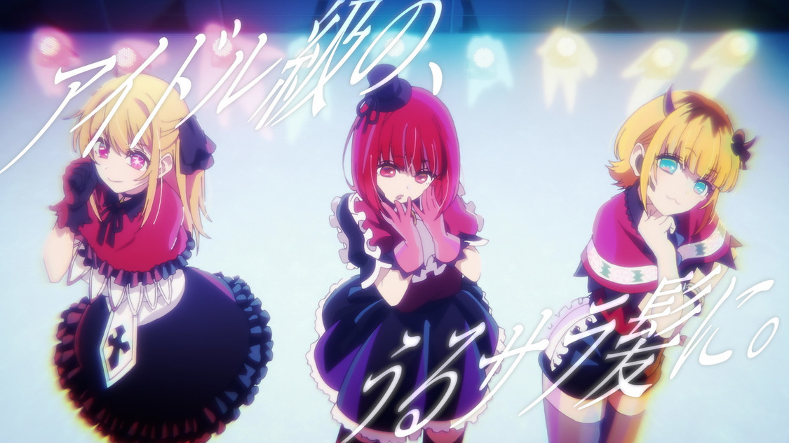 B小町「Essential THE BEAUTY」CMカット