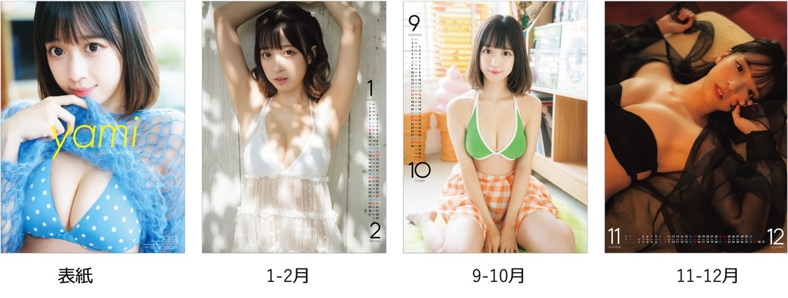 B2サイズ壁掛け カレンダー