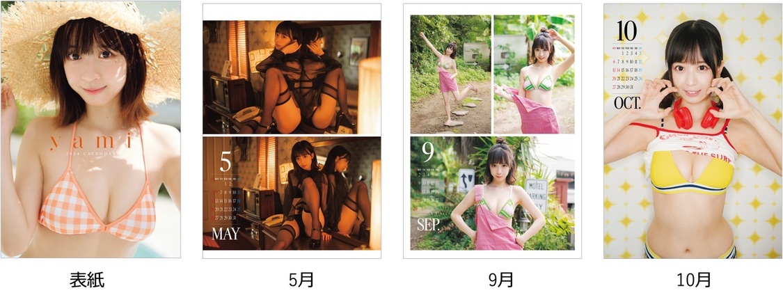 A5サイズ卓上 カレンダー