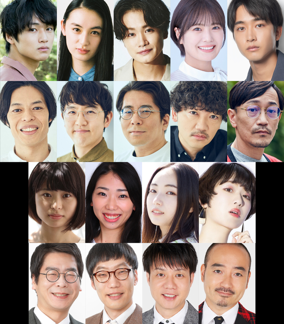 ニッポン放送開局70周年記念公演＜鴨川ホルモー、ワンスモア＞ 出演キャスト