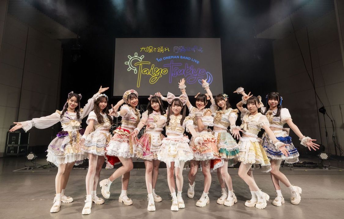 ＜1st ONEMAN BAND LIVE「TAIYOTSUKIYO」＞山野ホール（2023年12月3日）