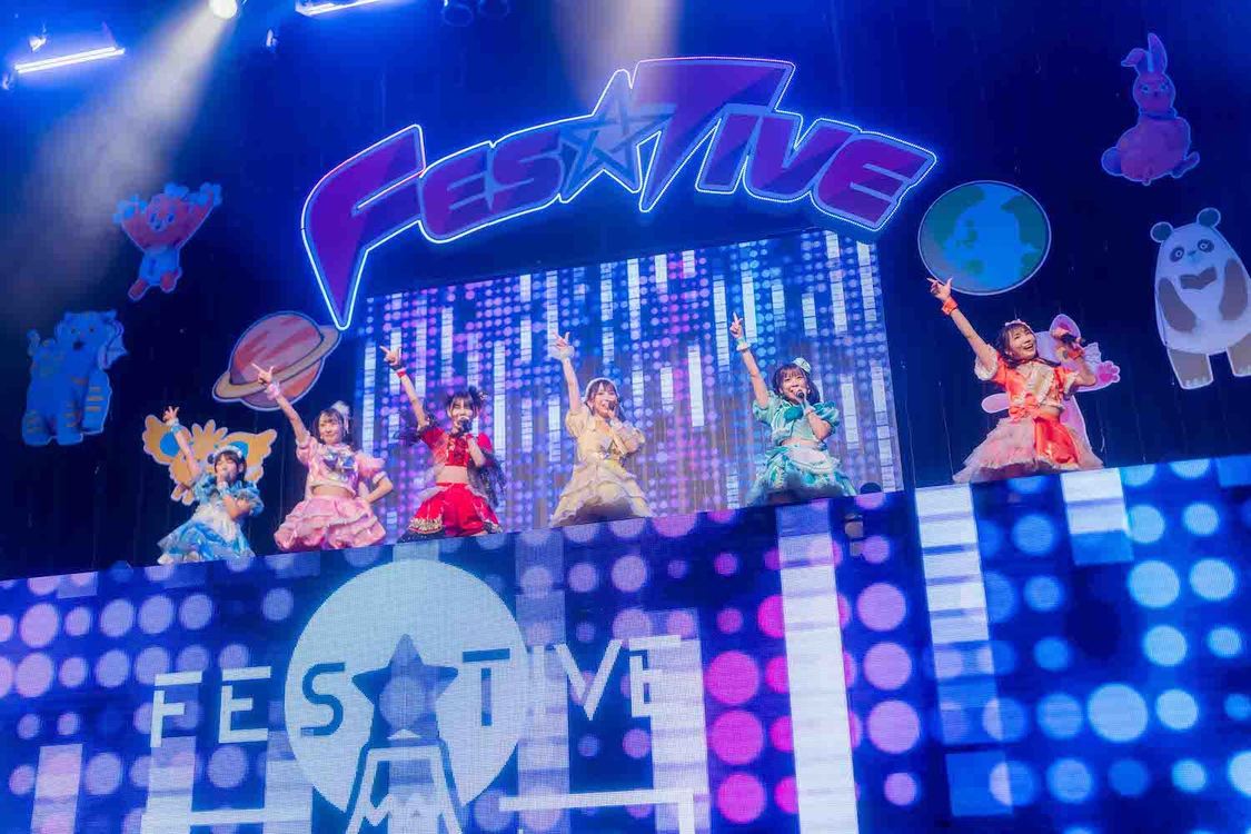 ＜FES☆TIVEワンマンライブ-コズミック祭り大革命-＞Zepp DiverCity(TOKYO)（2023年12月4日）