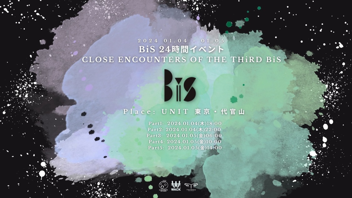 24時間イベント＜CLOSE ENCOUNTERS OF THE THiRD BiS＞