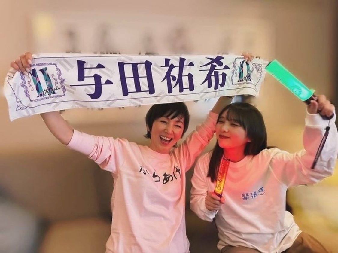 渡辺満里奈、与田祐希