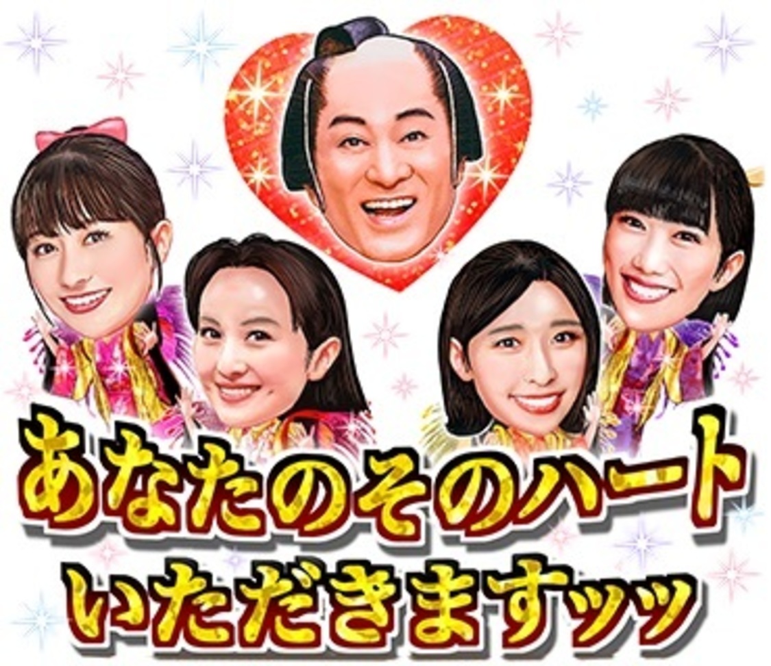 LINEスタンプ「JRA×マツケンももいろクローバーZ さん 『アリ祭』」