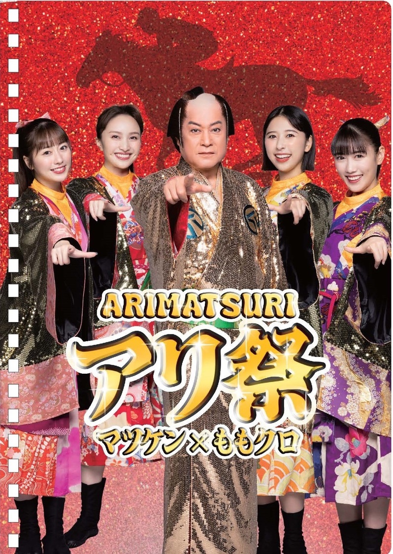 リングノート