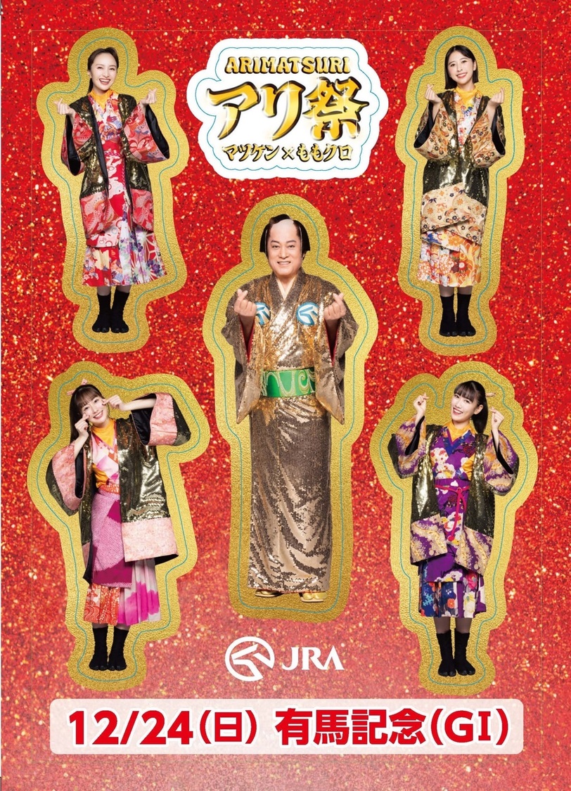 ステッカーセット