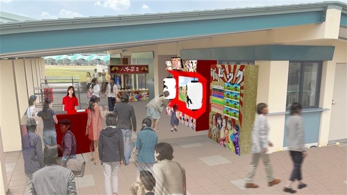 中山競馬場でも！アリ祭（イメージ）