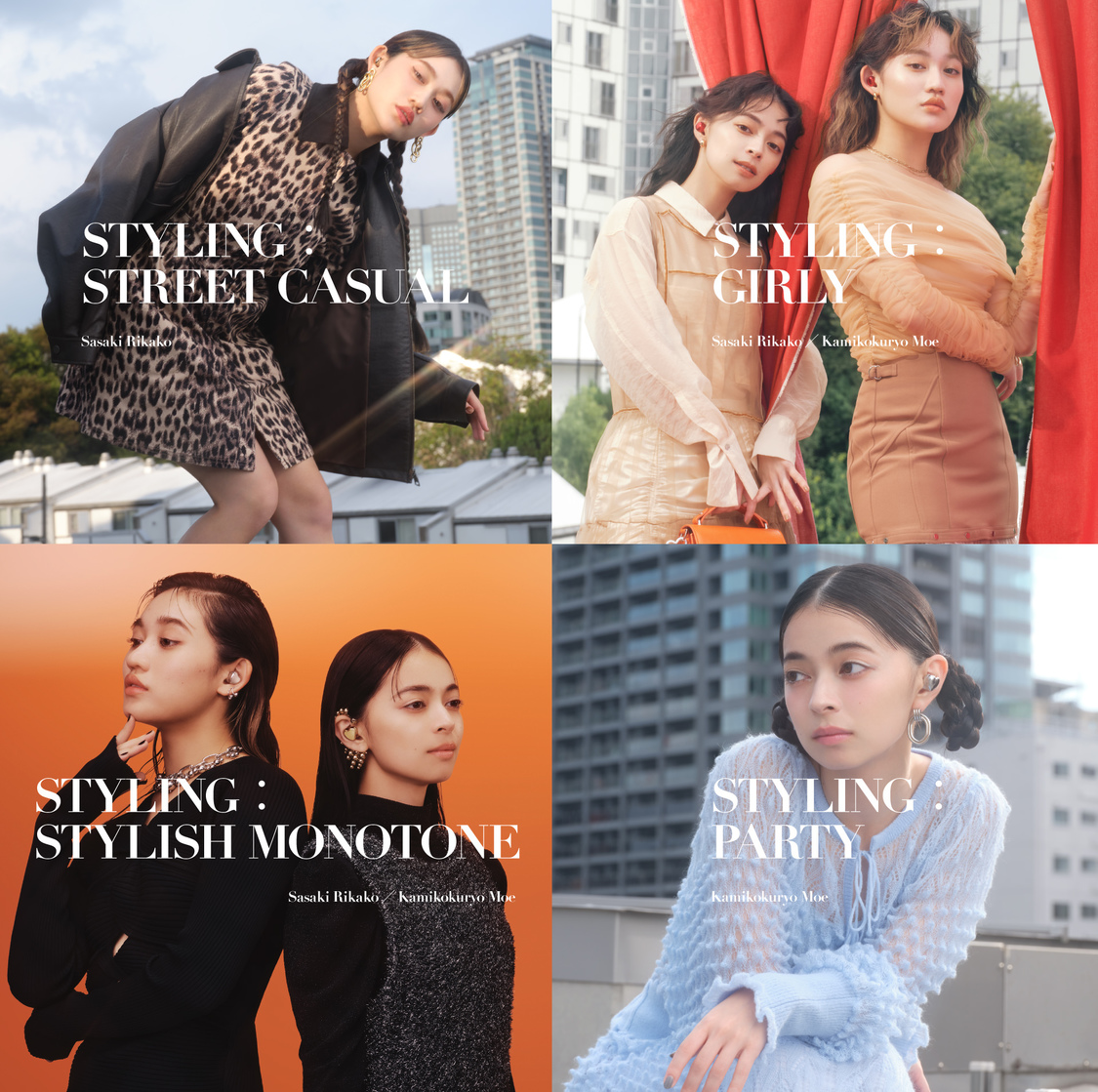 上國料萌衣、佐々木莉佳子「TE-I3」