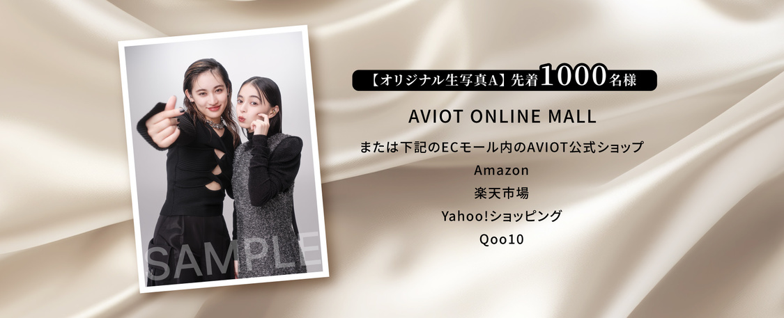 オリジナル生写真A