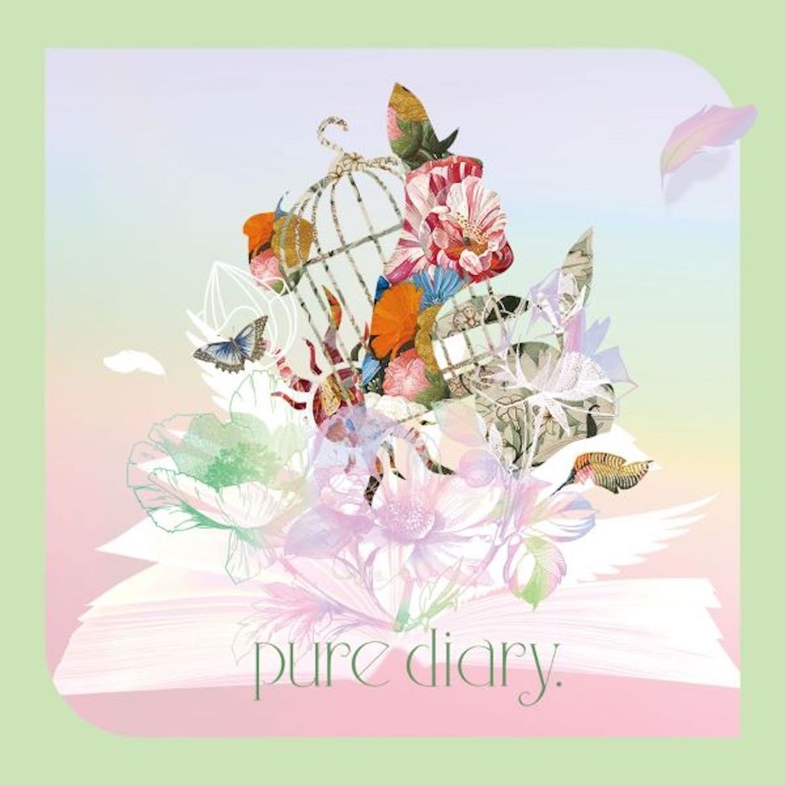 衛星とカラテア EP『pure diary.』