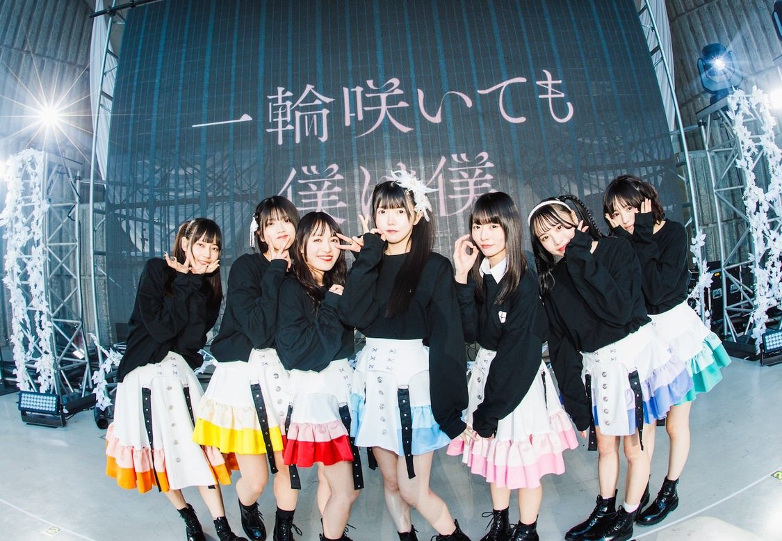 真っ白なキャンバス＜一輪咲いても僕は僕＞日比谷野外大音楽堂（2023年12月2日）