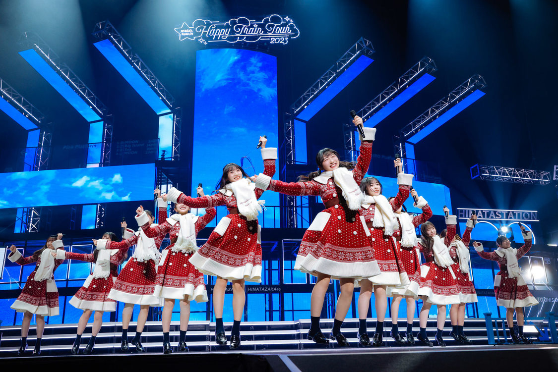 日向坂46＜Happy Train Tour 2023＞Kアリーナ横浜（2023年12月9日＆10日）