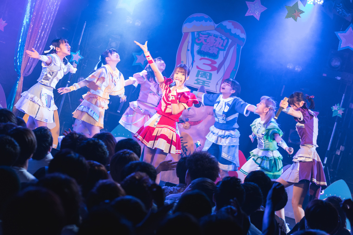 天晴れ！原宿＜3周年記念ワンマンライブ～この先へ～＞｜渋谷CLUB QUATTRO（2019年7月2日）