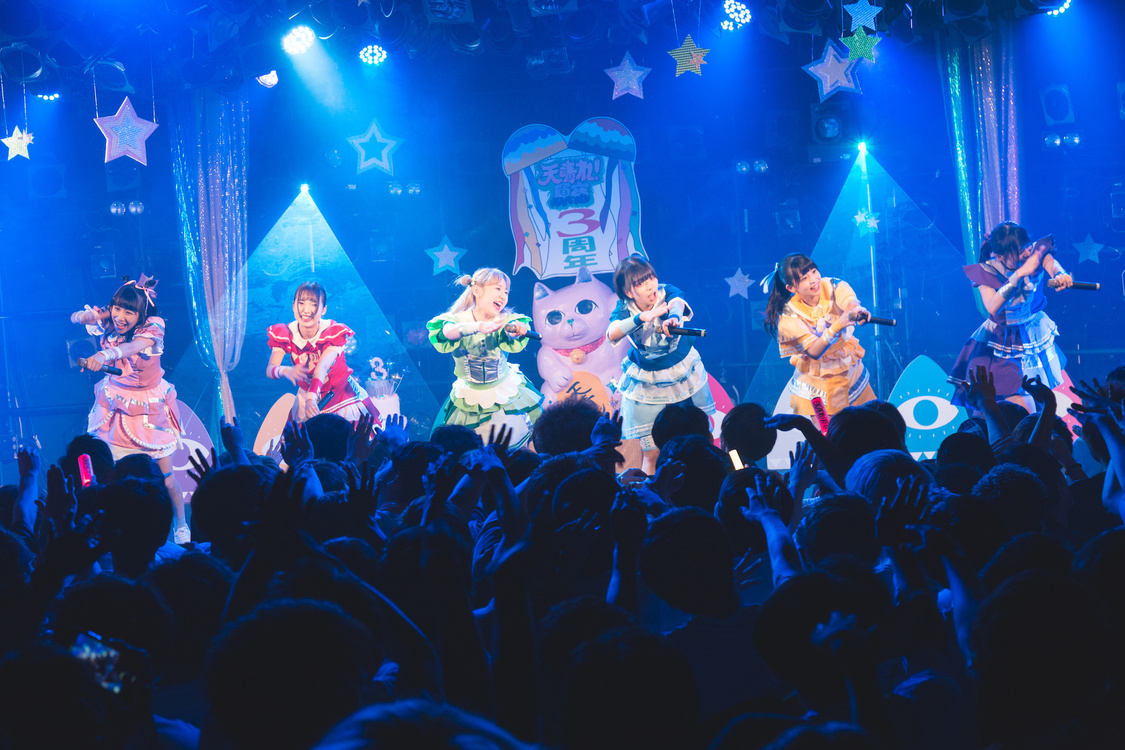 天晴れ！原宿＜3周年記念ワンマンライブ～この先へ～＞｜渋谷CLUB QUATTRO（2019年7月2日）