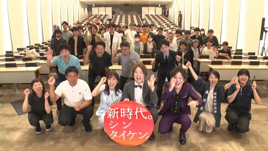 『UX開局40周年記念スペシャル 「あとつぎ発掘支援プロジェクト『ツグツグ』」』より