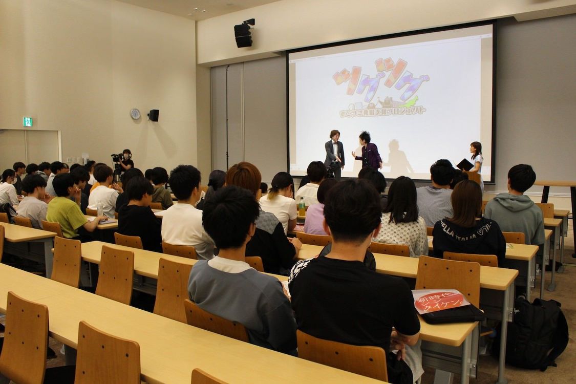 『UX開局40周年記念スペシャル 「あとつぎ発掘支援プロジェクト『ツグツグ』」』より