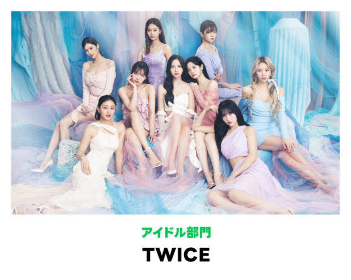 アイドル部門：TWICE