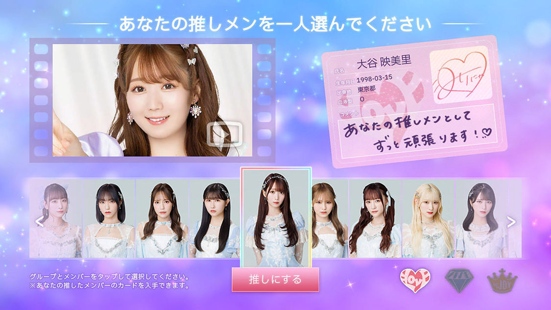 ©YOANI / ©SUPERB LIFE Co.