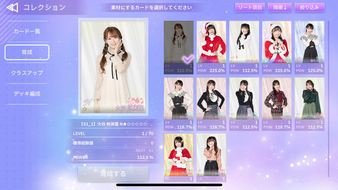 ©YOANI / ©SUPERB LIFE Co.