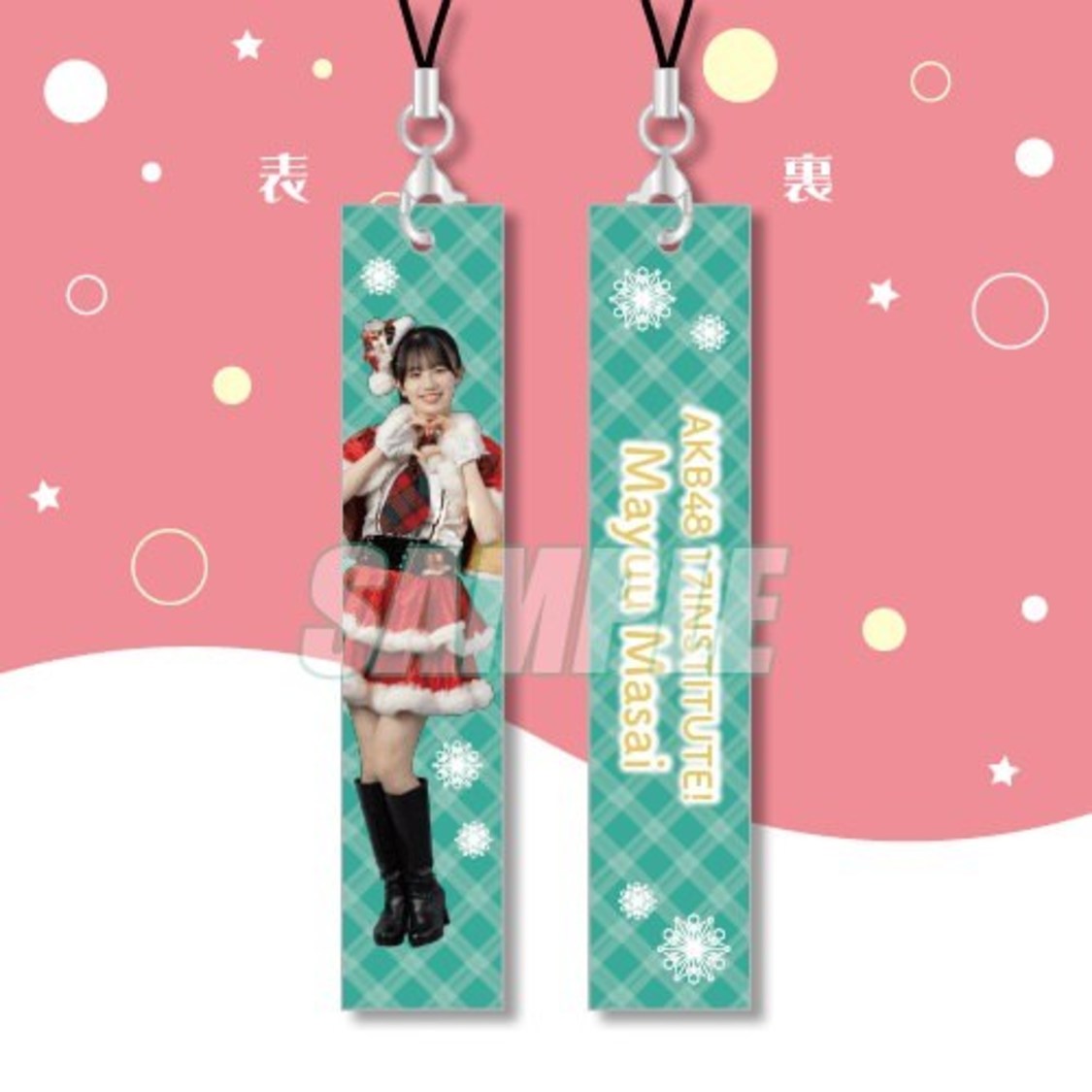 C賞：ペンライトストラップ