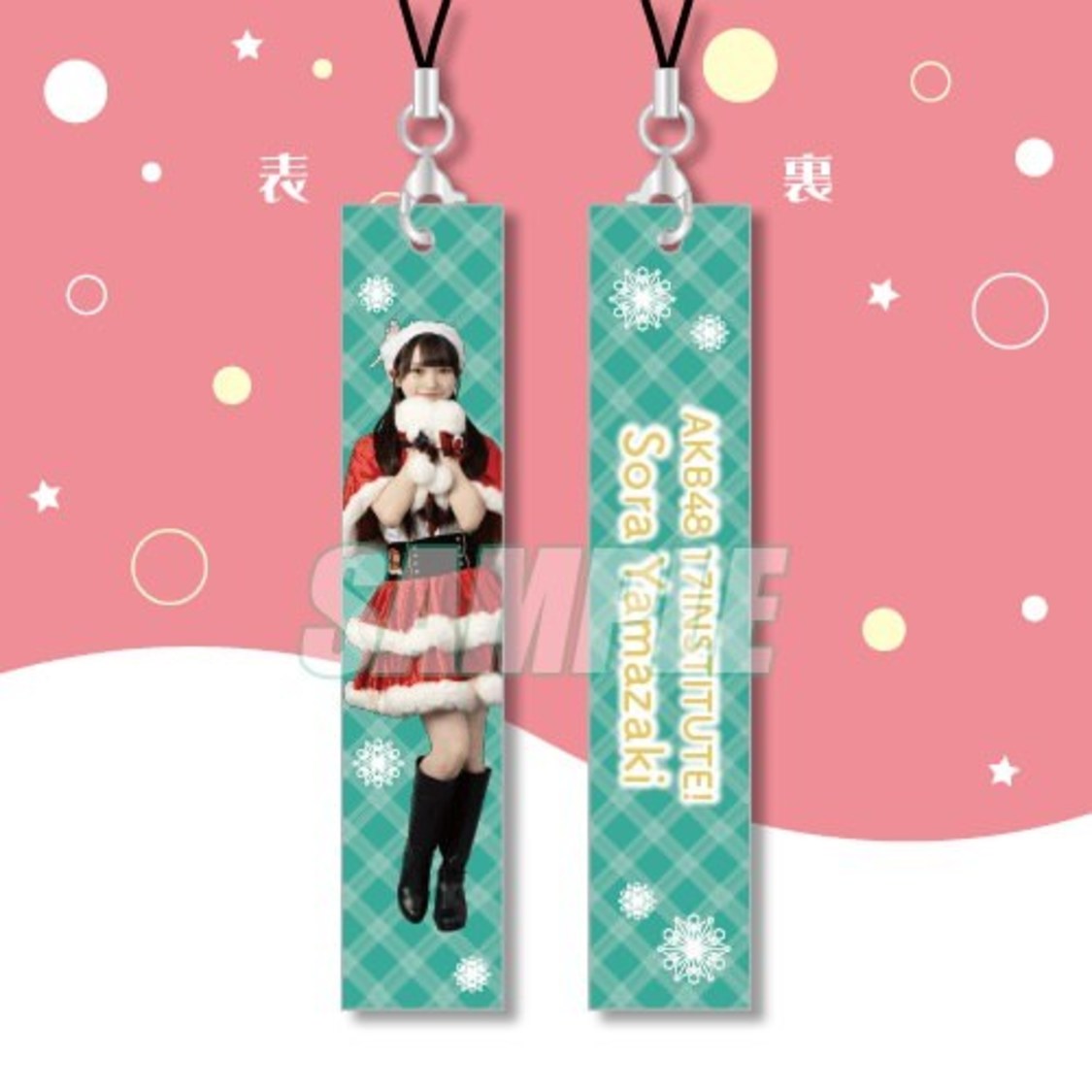 C賞：ペンライトストラップ