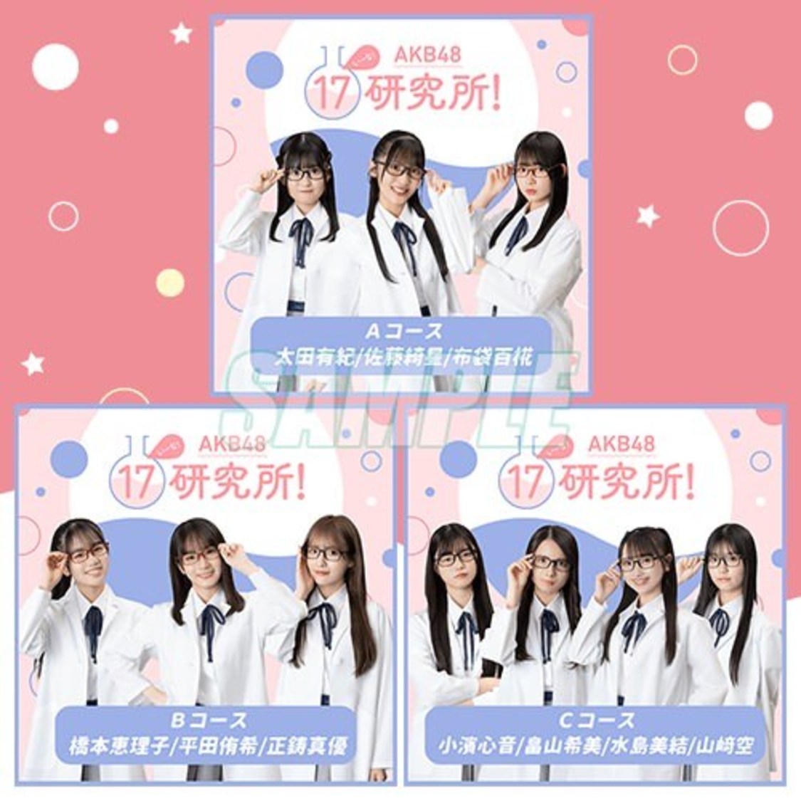 ソロショット撮影会