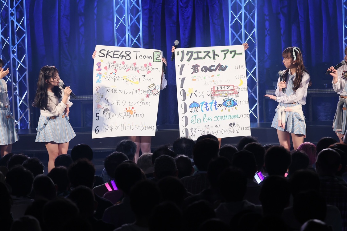 ＜SKE48 Team LIVE 2023 Team E＞ダイアモンドホール（2023年12月13日／©2023 Zest, Inc.）