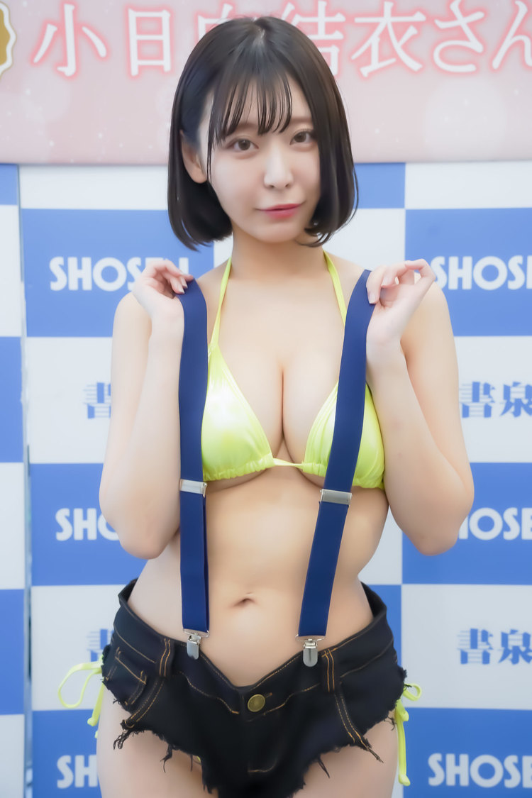 ＜小日向結衣1st写真集『スーパーエロチカ』発売記念イベント＞書泉ブックタワー（2023年12月17日）