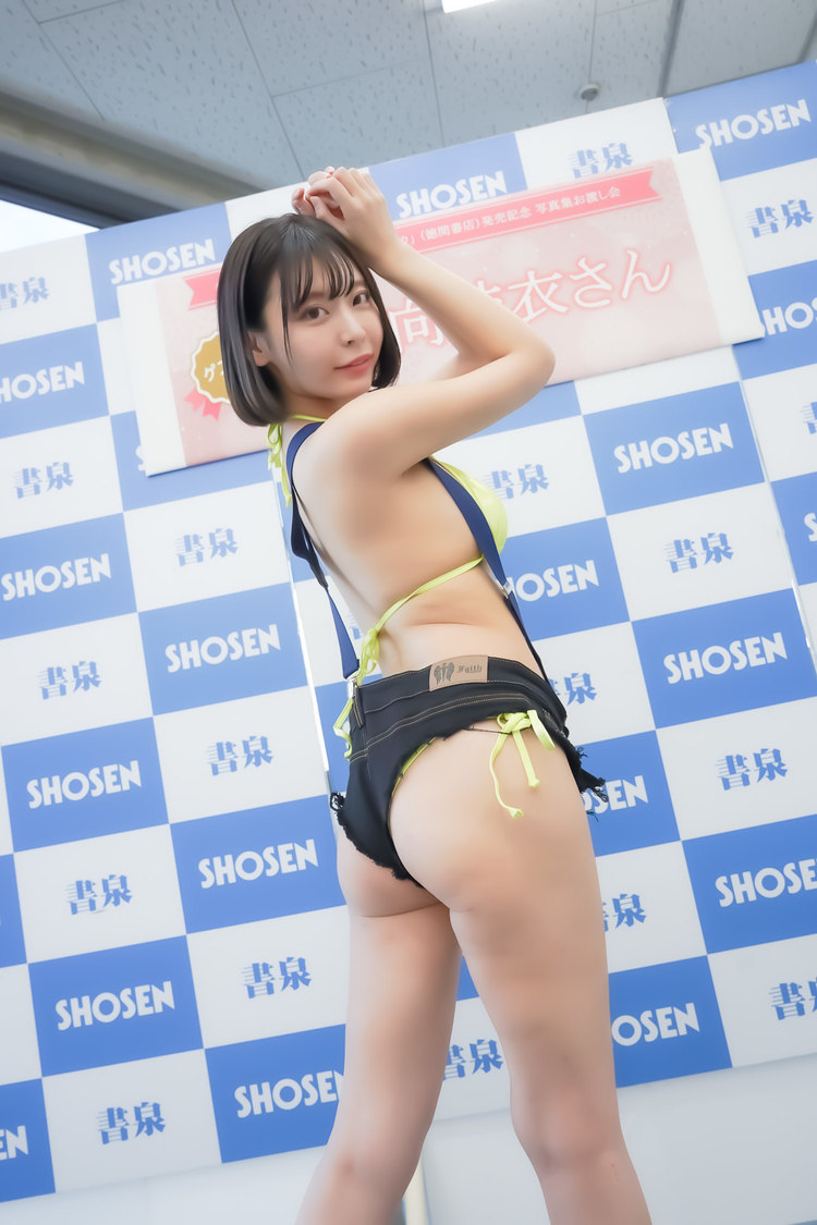 ＜小日向結衣1st写真集『スーパーエロチカ』発売記念イベント＞書泉ブックタワー（2023年12月17日）