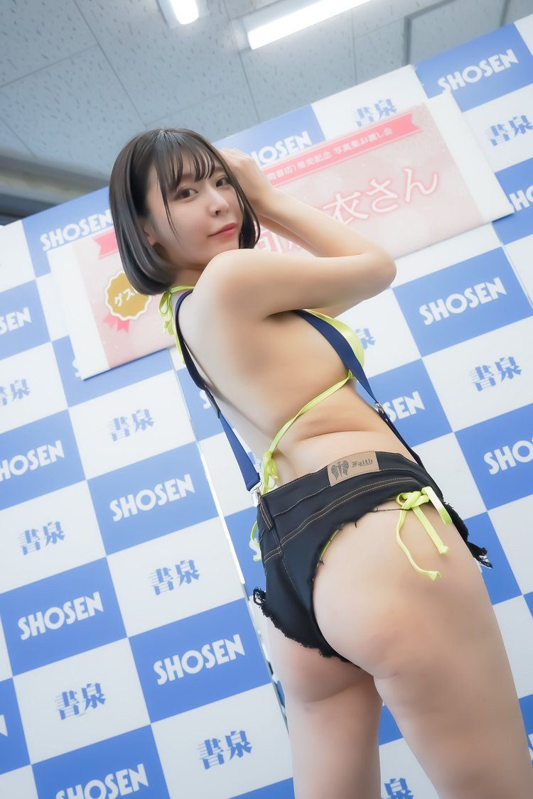 ＜小日向結衣1st写真集『スーパーエロチカ』発売記念イベント＞書泉ブックタワー（2023年12月17日）