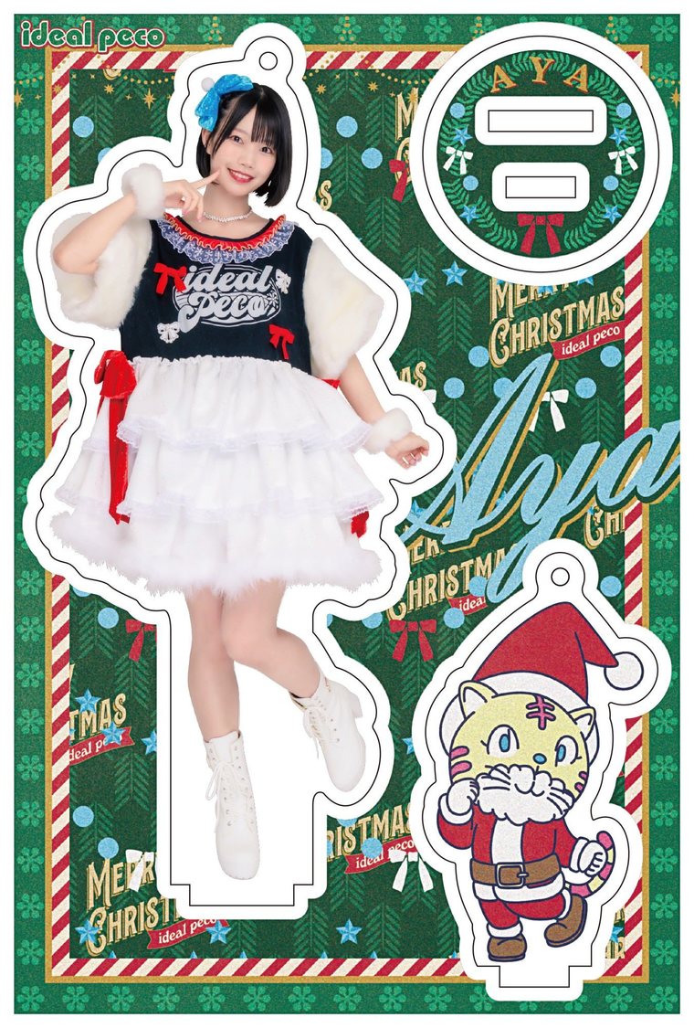 メンバーソロアクリルスタンド（￥1,500）／夏目綾