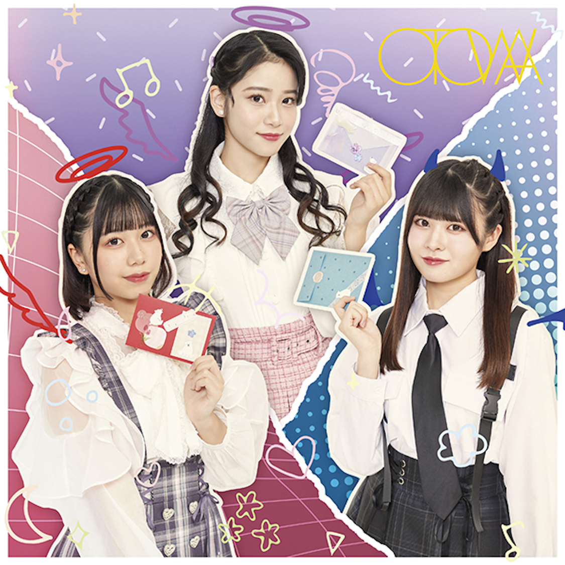 太陽と踊れ月夜に唄え 1stシングル「オトワ」通常盤 TYPE-A（CD only）