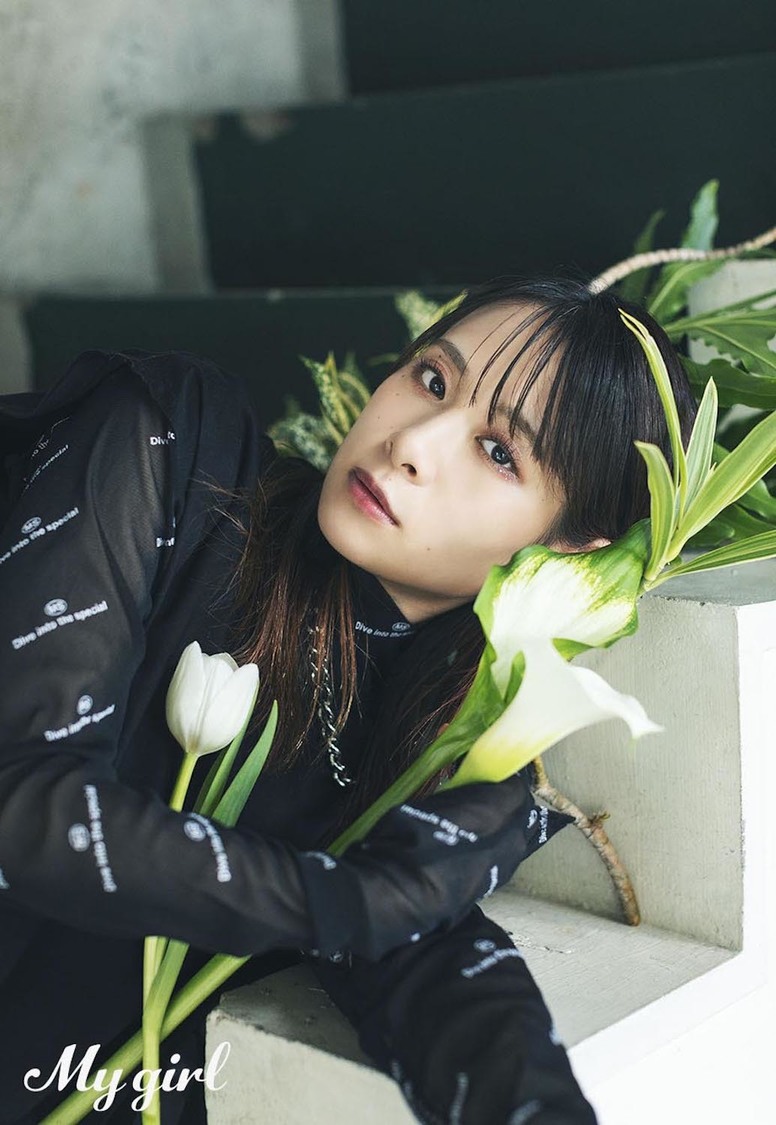 『My Girl vol.38』より（撮影：大辻隆広）