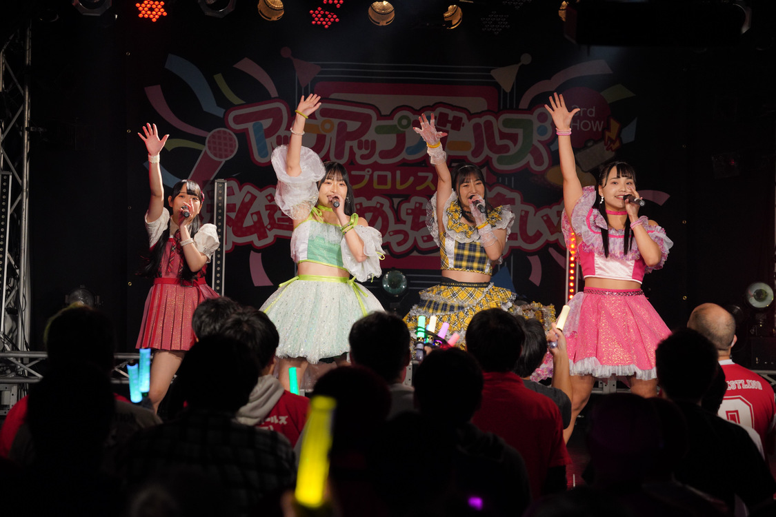 ＜アップアップガールズ（プロレス）3rd SHOW 私達ってめっちゃ尊いな！＞新横浜NEW SIDE BEACH!!（2023年12月23日）