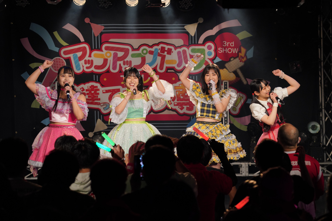＜アップアップガールズ（プロレス）3rd SHOW 私達ってめっちゃ尊いな！＞新横浜NEW SIDE BEACH!!（2023年12月23日）