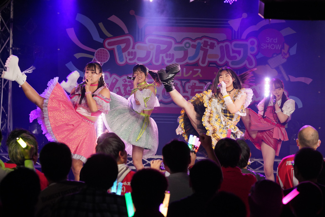 ＜アップアップガールズ（プロレス）3rd SHOW 私達ってめっちゃ尊いな！＞新横浜NEW SIDE BEACH!!（2023年12月23日）