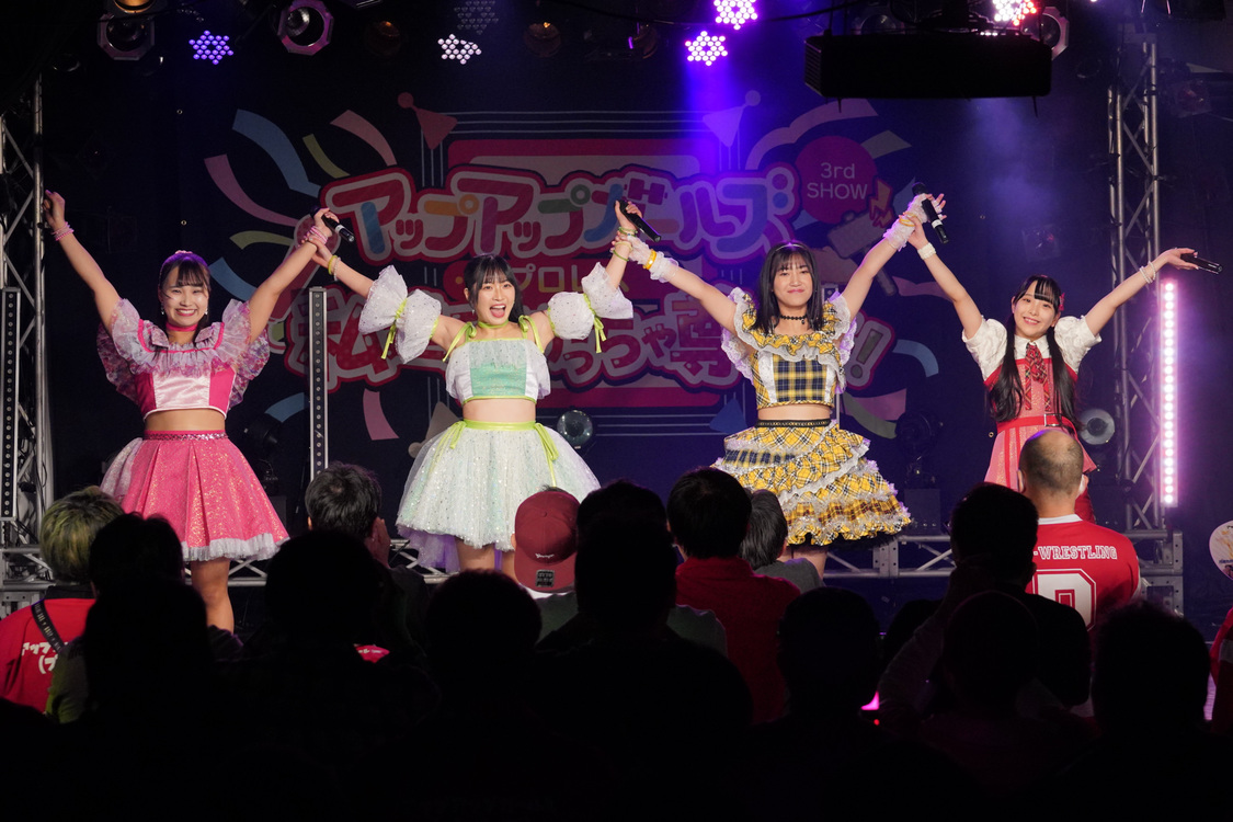 ＜アップアップガールズ（プロレス）3rd SHOW 私達ってめっちゃ尊いな！＞新横浜NEW SIDE BEACH!!（2023年12月23日）