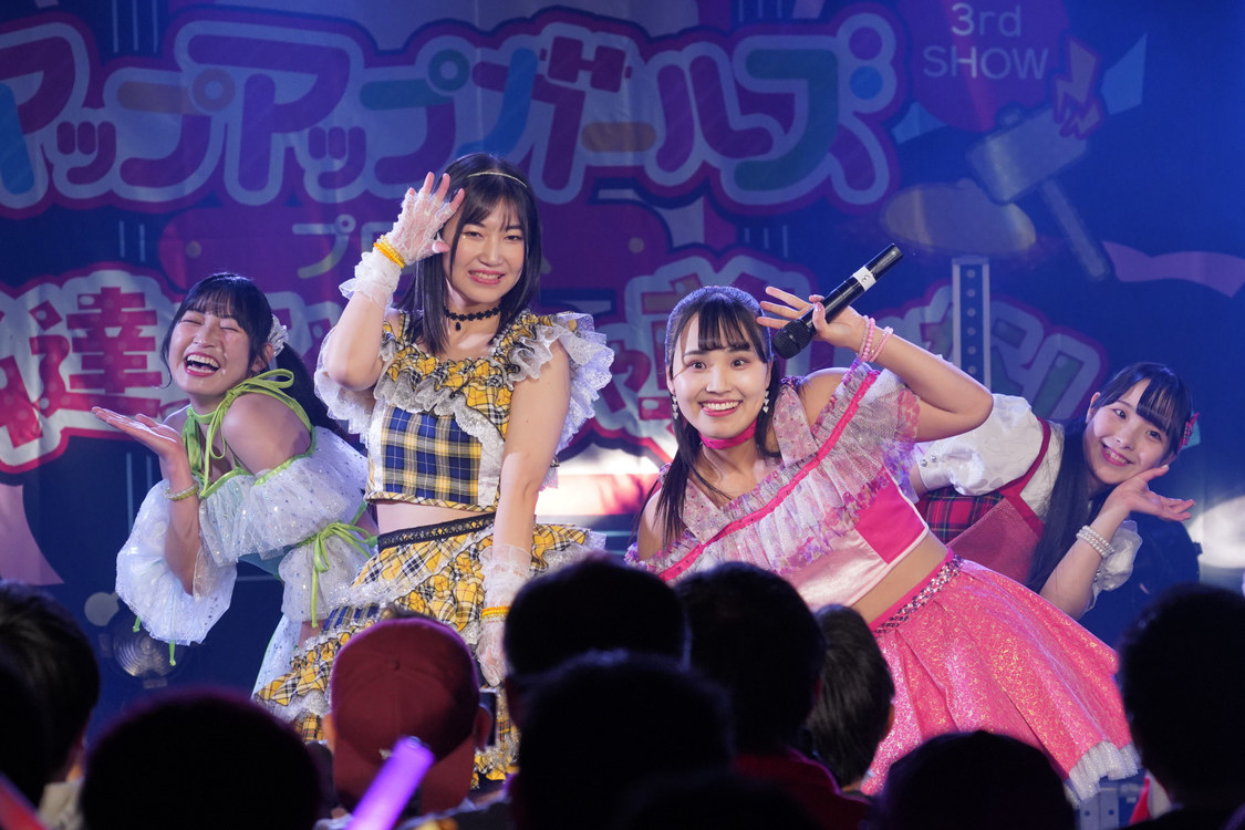＜アップアップガールズ（プロレス）3rd SHOW 私達ってめっちゃ尊いな！＞新横浜NEW SIDE BEACH!!（2023年12月23日）